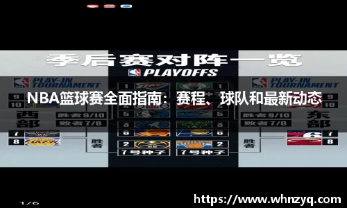 永利8858cc官网