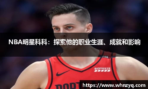 永利8858cc官网
